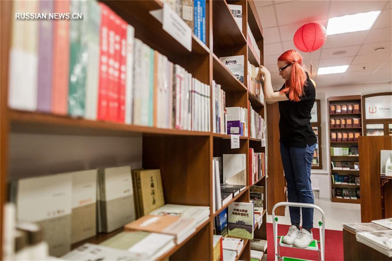 Книжный магазин китайской литературы в Москве