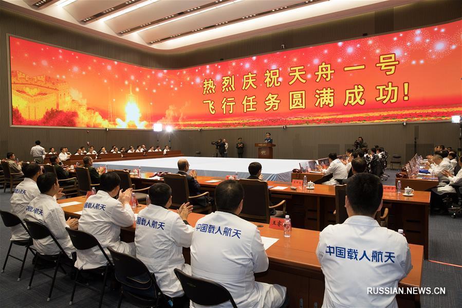 Китайский грузовой космический корабль завершил дозаправку на орбите