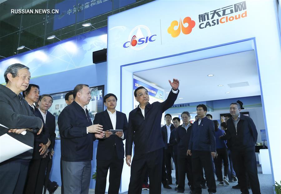 Ли Кэцян посетил корпорацию CASIC