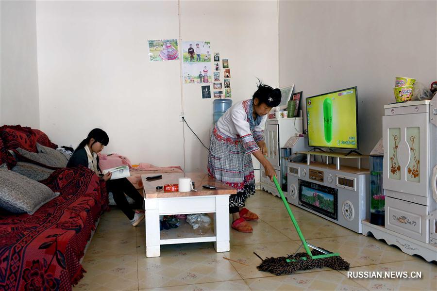 Борьба с бедностью в мяоской деревне в провинции Юньнань