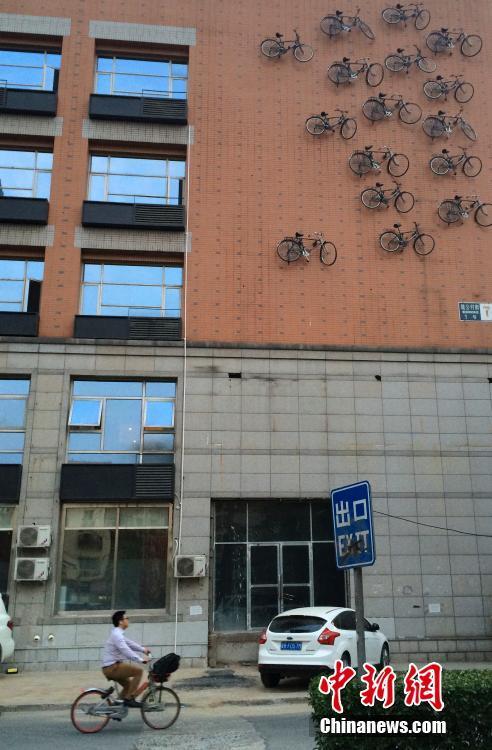 16 велоспедов в Пекине были прикреплены к зданию
