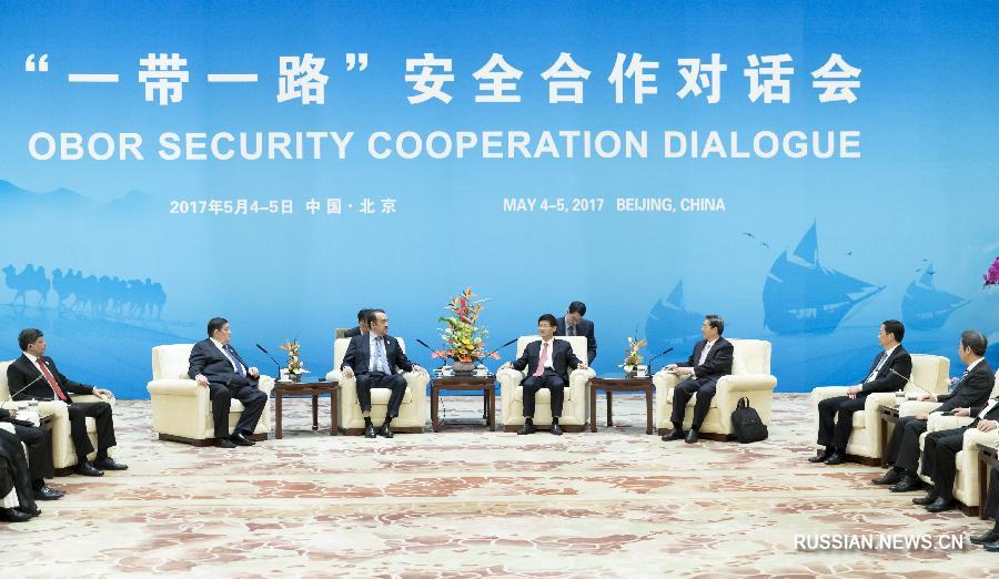 В Пекине состоялся диалог по сотрудничеству в области безопасности в рамках "Пояса и пути"
