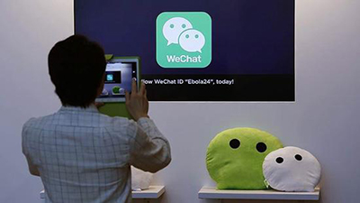 Роскомнадзор ограничил доступ к китайской социальной платформе WeChat