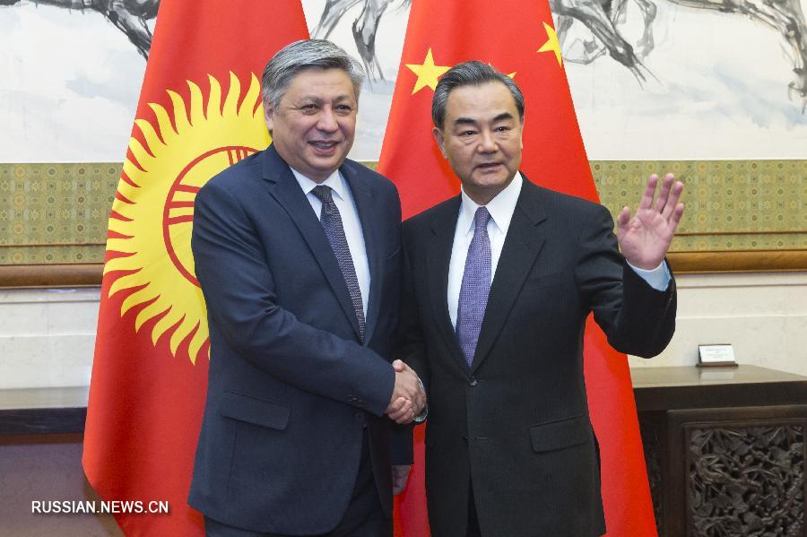 Ван И провел переговоры с главой МИД Кыргызстана Э.Абдылдаевым