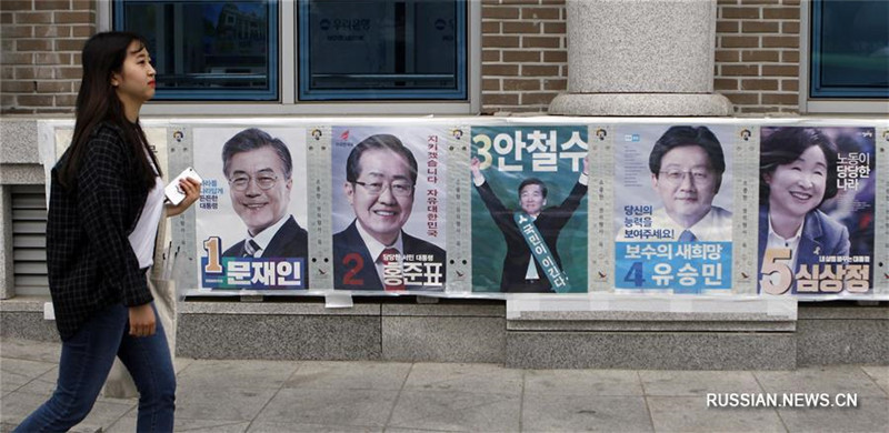В Республике Корея началось голосование на президентских выборах