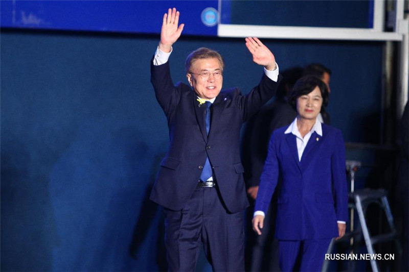 Мун Чжэ Ин стал новым президентом Республики Корея