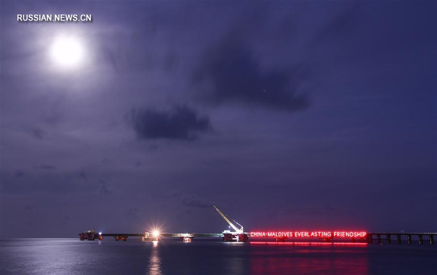 Строительство китайско-мальдивского моста дружбы на Мальдивах