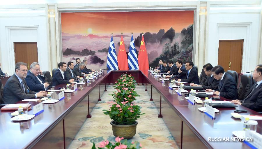 Ли Кэцян встретился с премьер-министром Греции А.Ципрасом