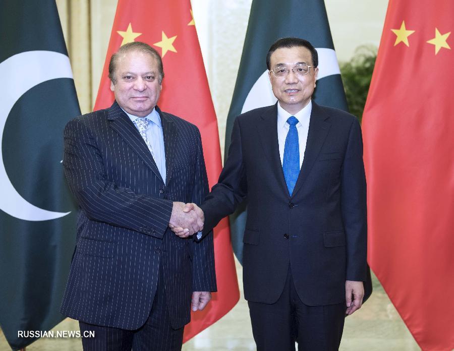Ли Кэцян встретился с премьер-министром Пакистана Н. Шарифом