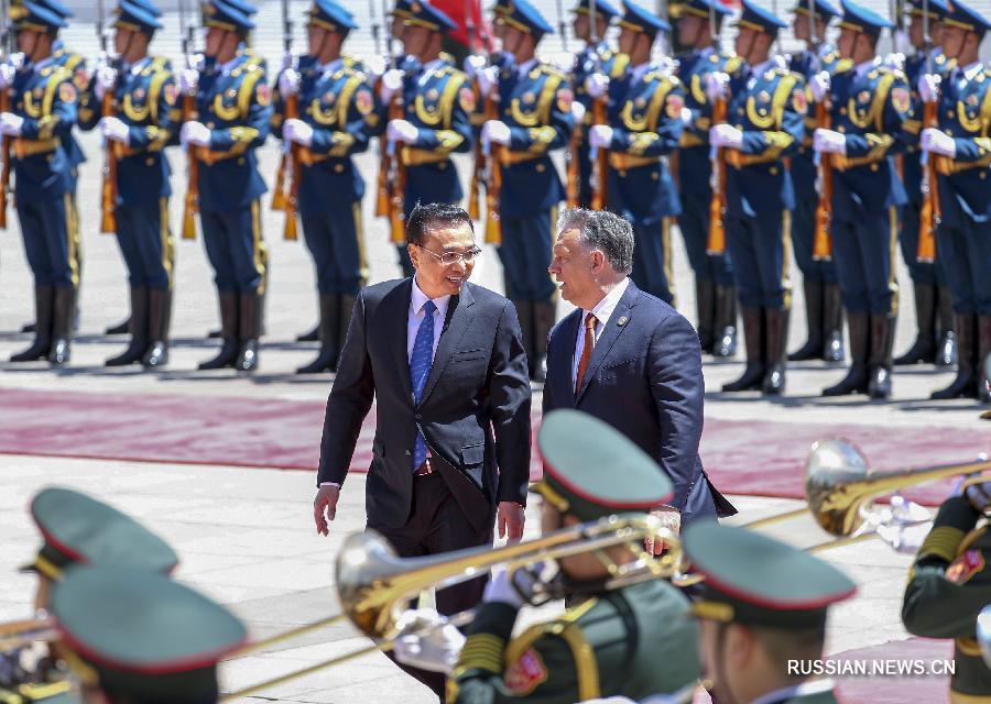 Главы правительств Китая и Венгрии провели переговоры