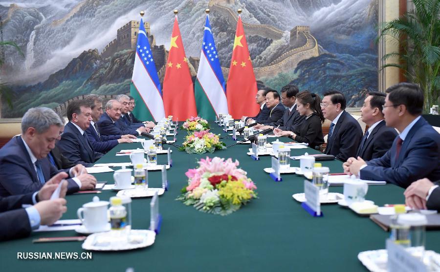 Китай и Узбекистан готовы к углублению обменов между законодательными органами