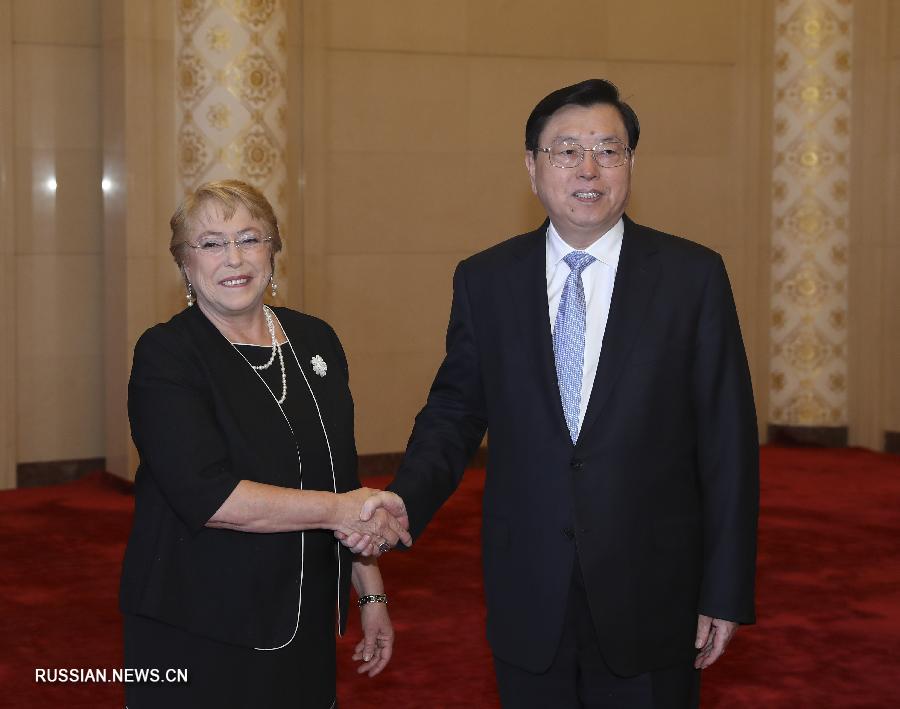 Высший законодательный орган Китая готов к усилению связей с парламентом Чили