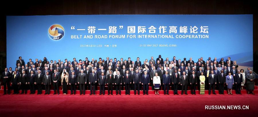 Председатель КНР Си Цзиньпин выступает с речью на открытии форума "Пояса и пути"