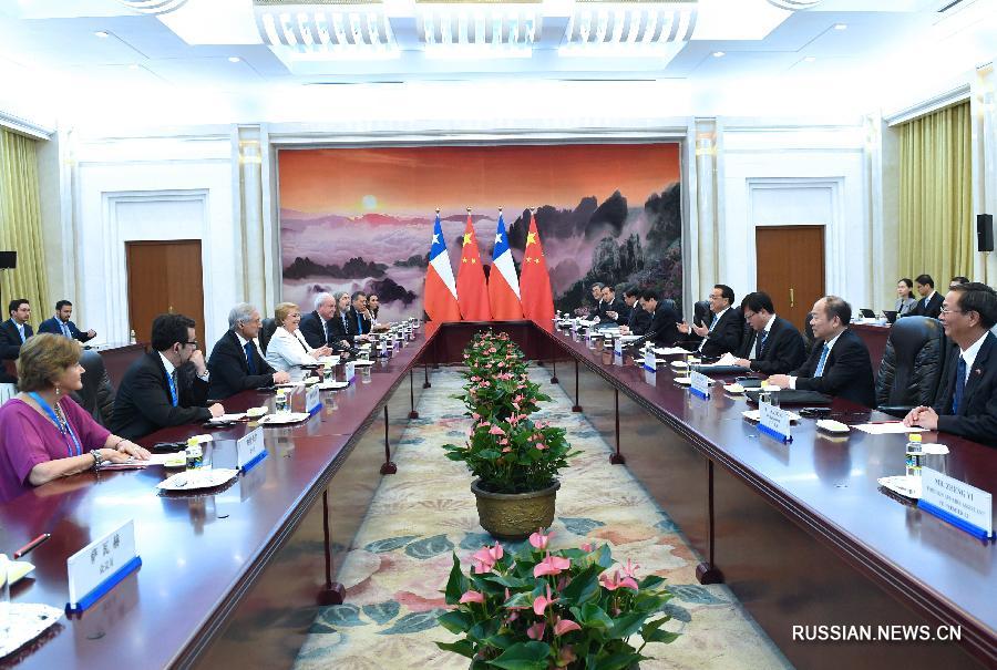 Состоялась встреча Ли Кэцяна с президентом Чили М.Бачелет