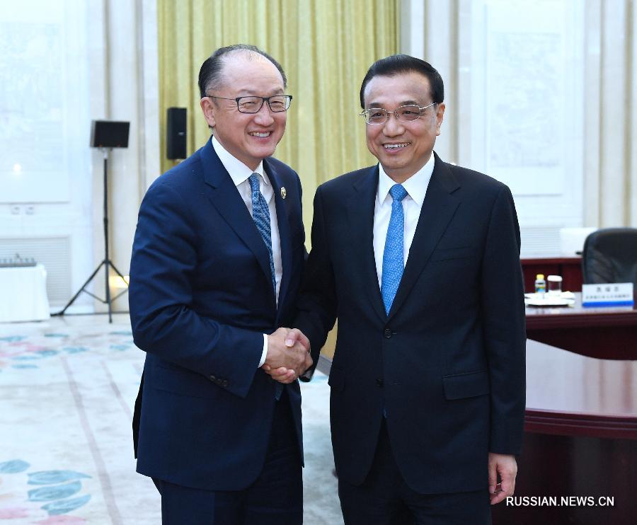 Ли Кэцян встретился с президентом ВБ Джимом Ен Кимом