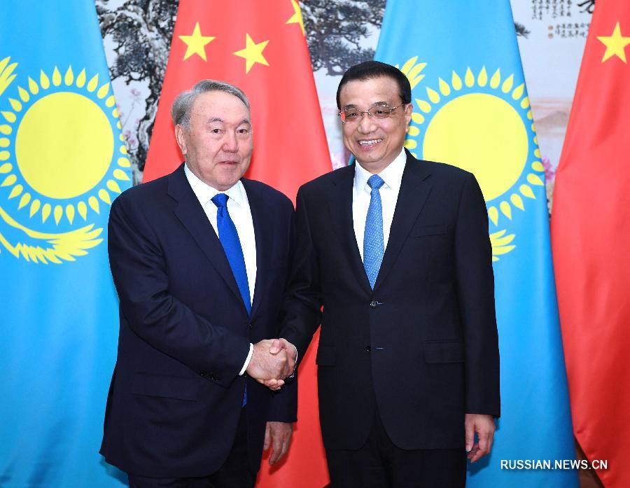 Состоялась встреча Ли Кэцяна с президентом Казахстана Н.Назарбаевым