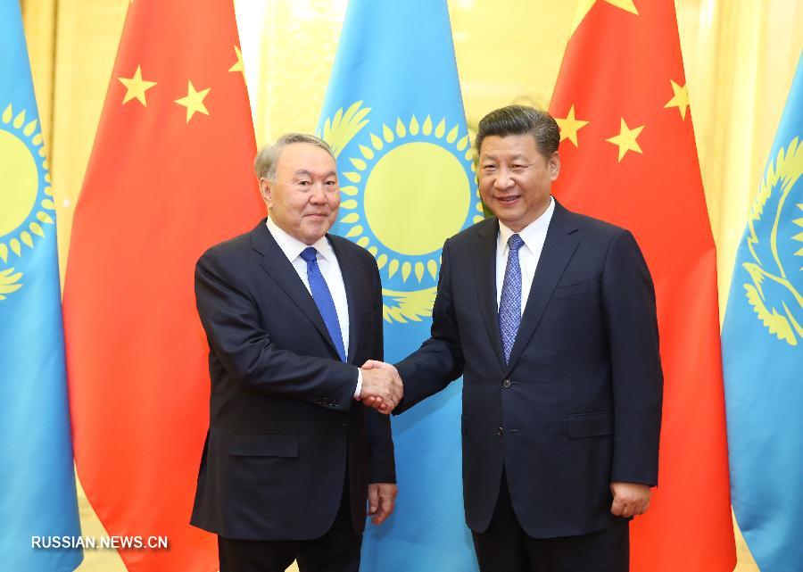 Си Цзиньпин встретился с президентом Республики Казахстан Нурсултаном Назарбаевым