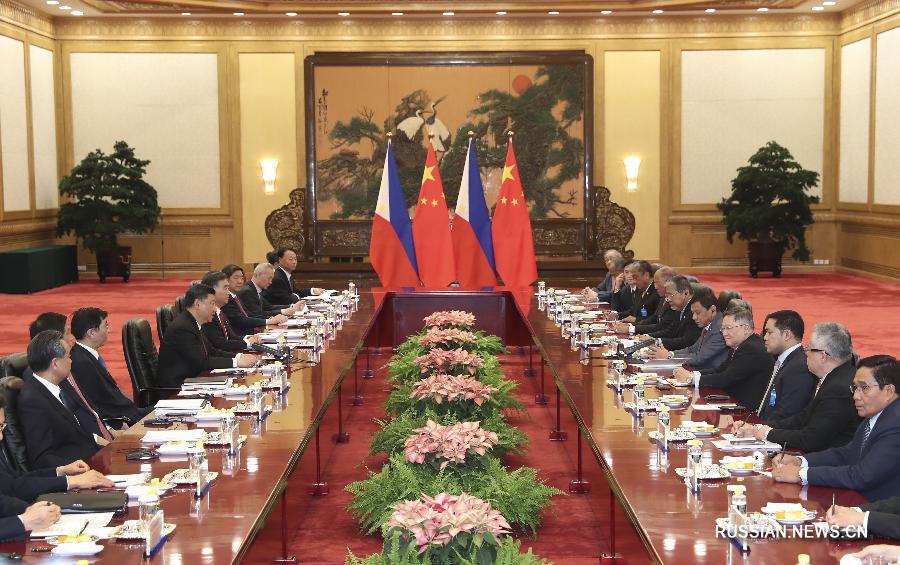 Си Цзиньпин встретился с президентом Филиппин Родриго Дутерте