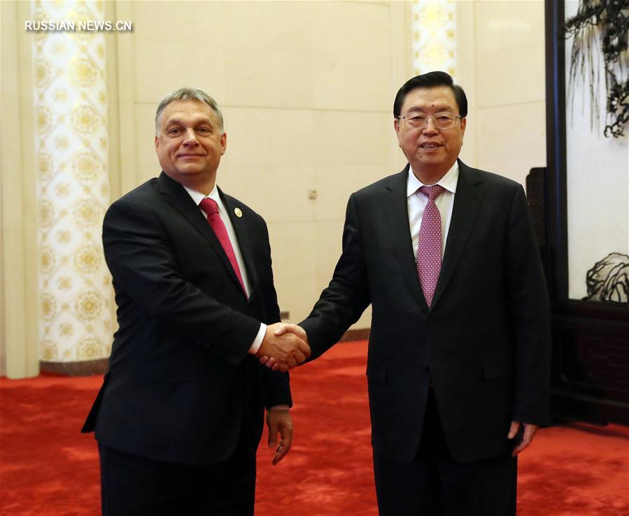 Чжан Дэцзян встретился с премьер-министром Венгрии В. Орбаном