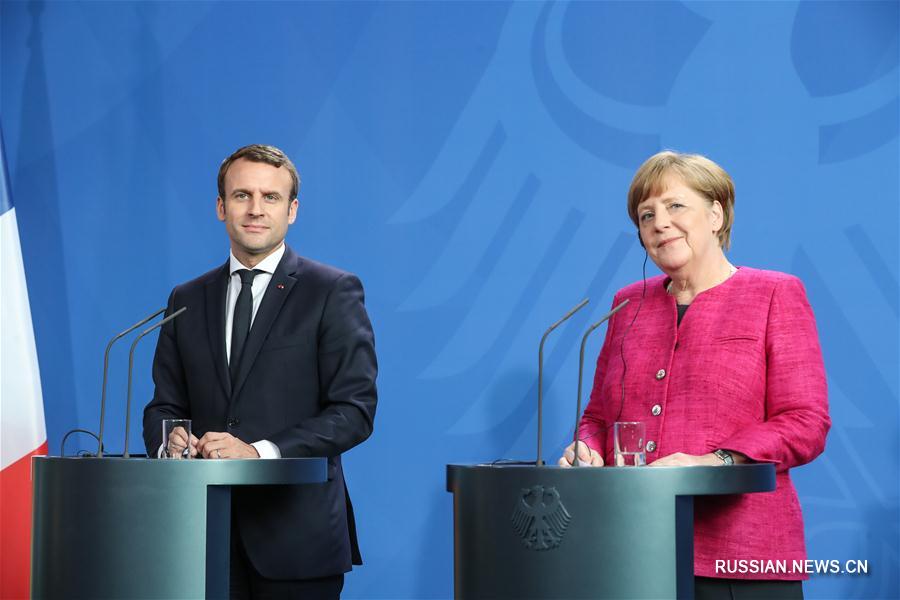 Визит президента Франции в Германию