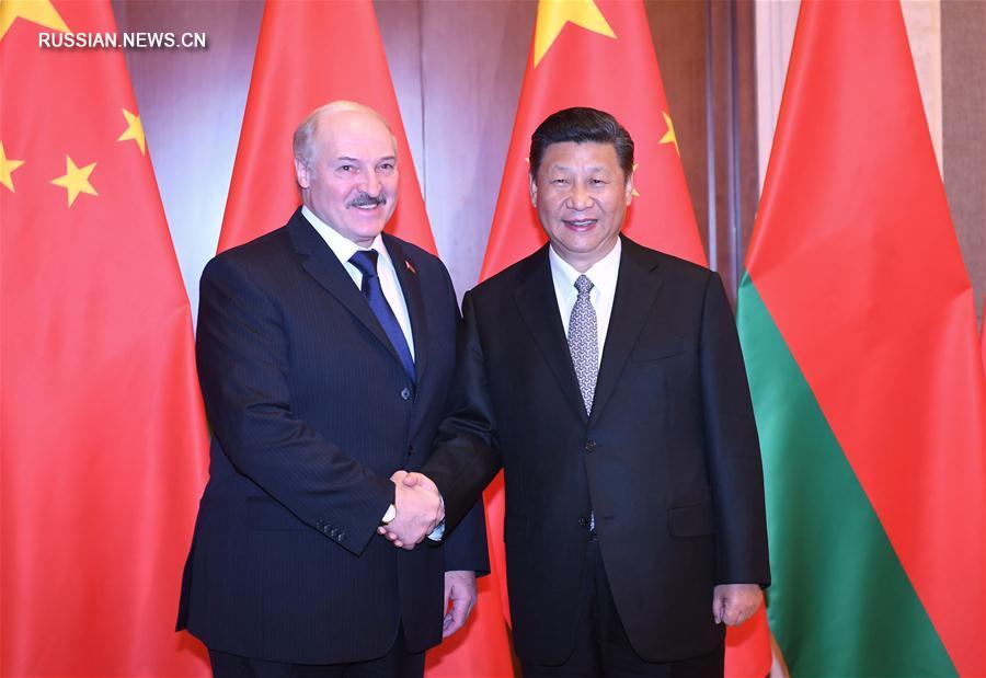 Си Цзиньпин встретился с президентом Беларуси