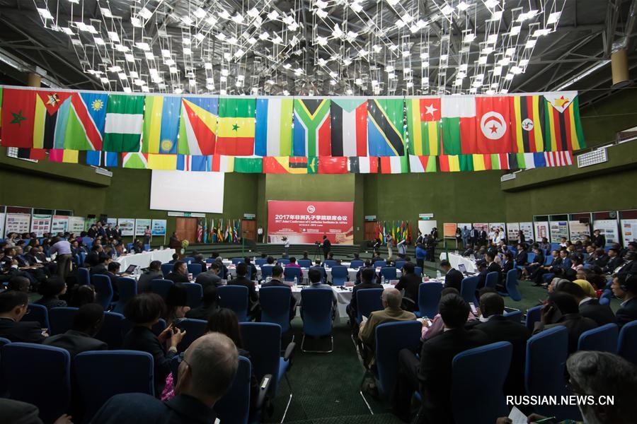 В Замбии открылось Африканское объединенное совещание институтов Конфуция