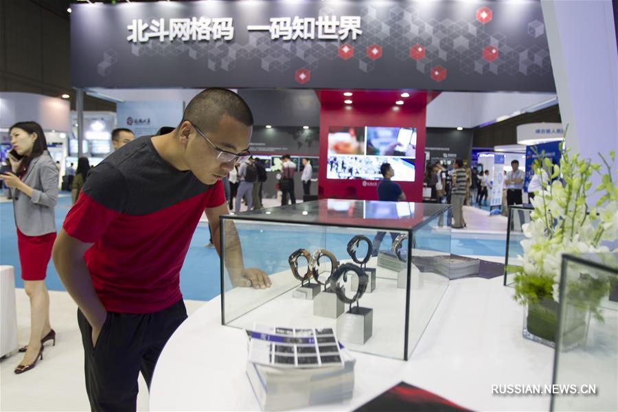 Ежегодная научная конференция по спутниковой навигации Китая открылась в Шанхае
