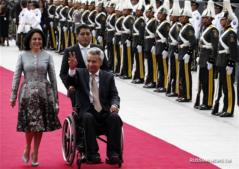 Новый президент Эквадора Ленин Морено был приведен к присяге