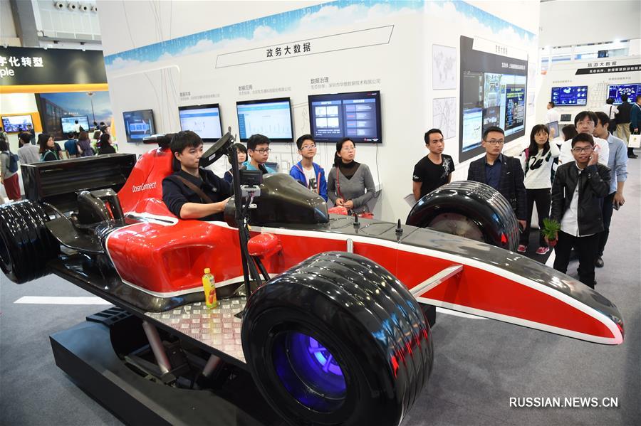 На юго-западе Китая открылась Международная выставка больших данных