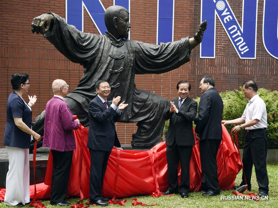 Пекинский университет передал в дар тайваньскому вузу скульптуру "Тайцзицюань"