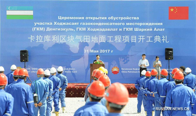 В Узбекистане запущен совместный китайско-узбекский проект по добыче газа в Бухарской области
