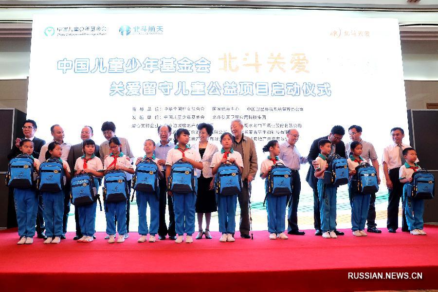 Китай запустил платформу больших данных для оказания помощи "оставленным" детям