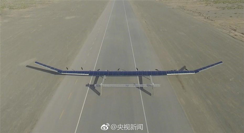 Первый в Китае большой беспилотник на солнечных батареях совершил пробный полет на большой высоте