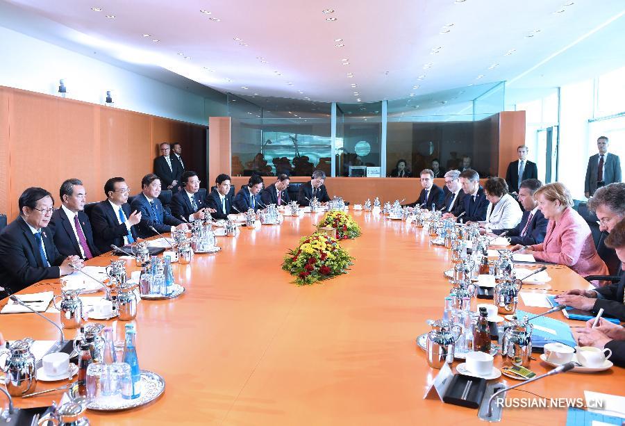 Состоялась ежегодная встреча глав правительств КНР и ФРГ