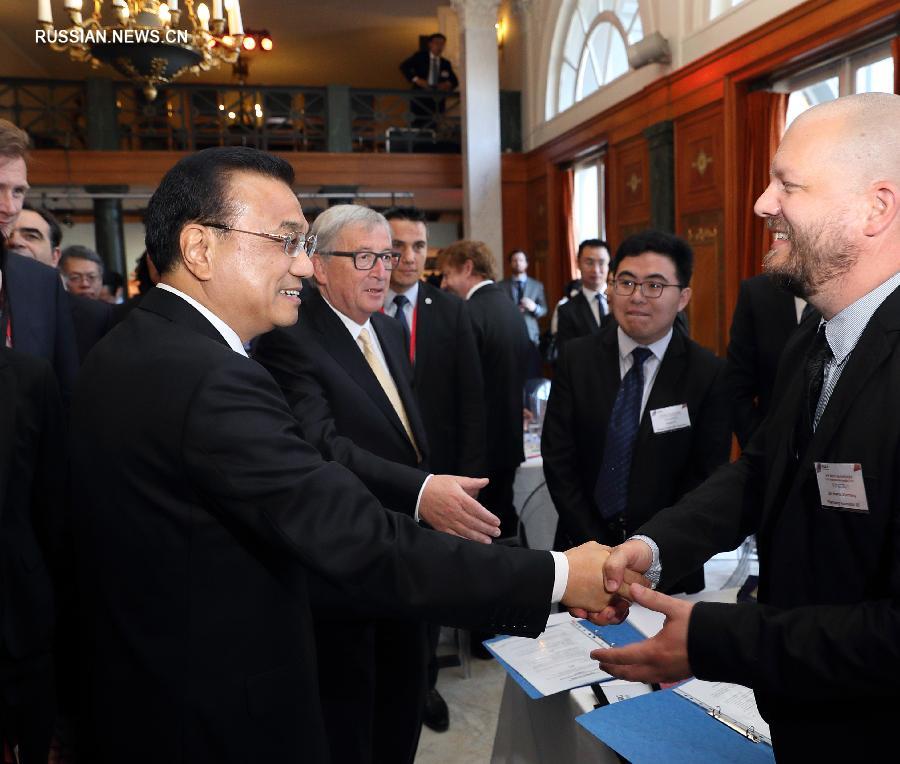 Ли Кэцян пообщался с представителями средних и малых предприятий Китая и ЕС