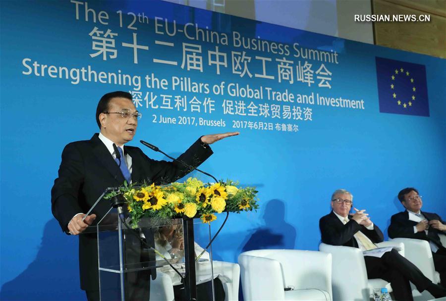 Ли Кэцян выступил на бизнес-саммите Китая и ЕС