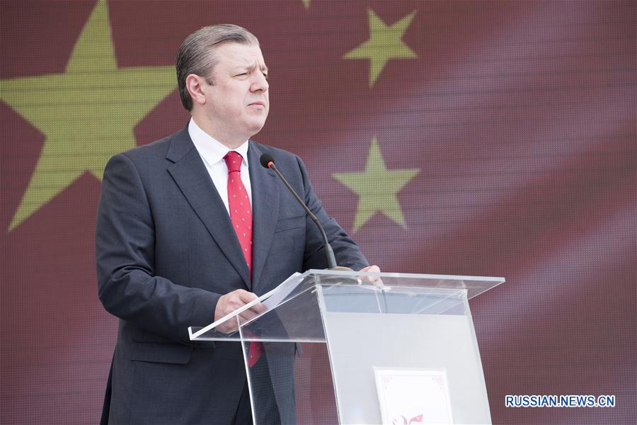 В Тбилиси прошел День дружбы Китая и Грузии
