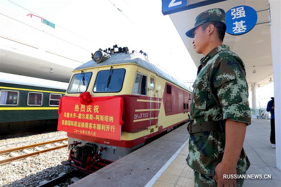 Китай запускает второй железнодорожный маршрут пассажирских перевозок в Казахстан