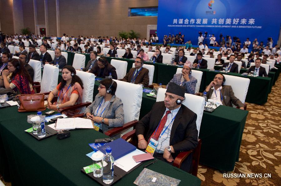 Форум политических партий, аналитических центров и общественных организаций стран БРИКС открылся в Фучжоу