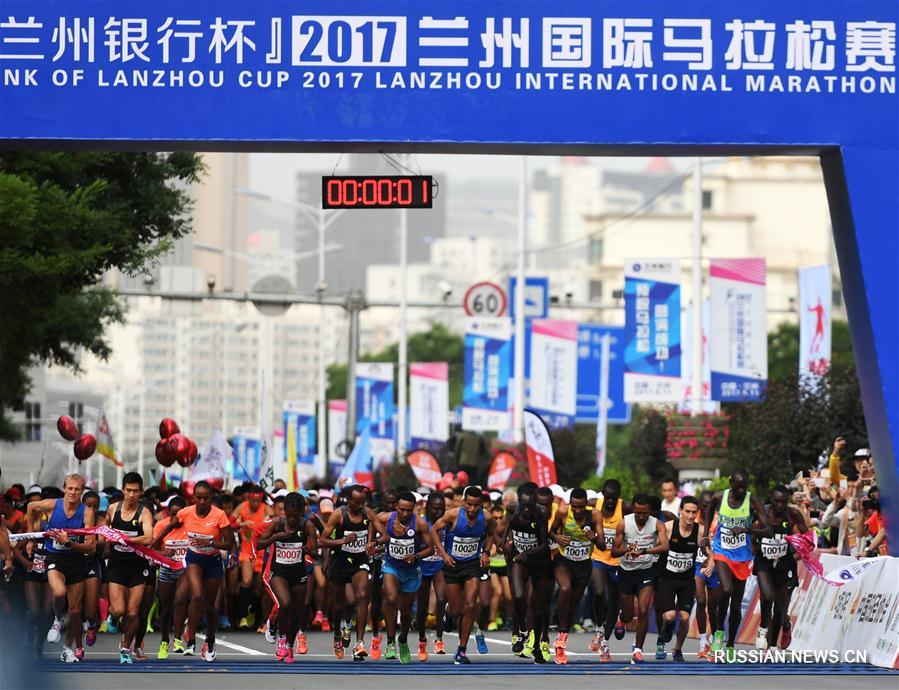 Марафон -- Ланьчжоуский международный марафон -- 2017: обзор