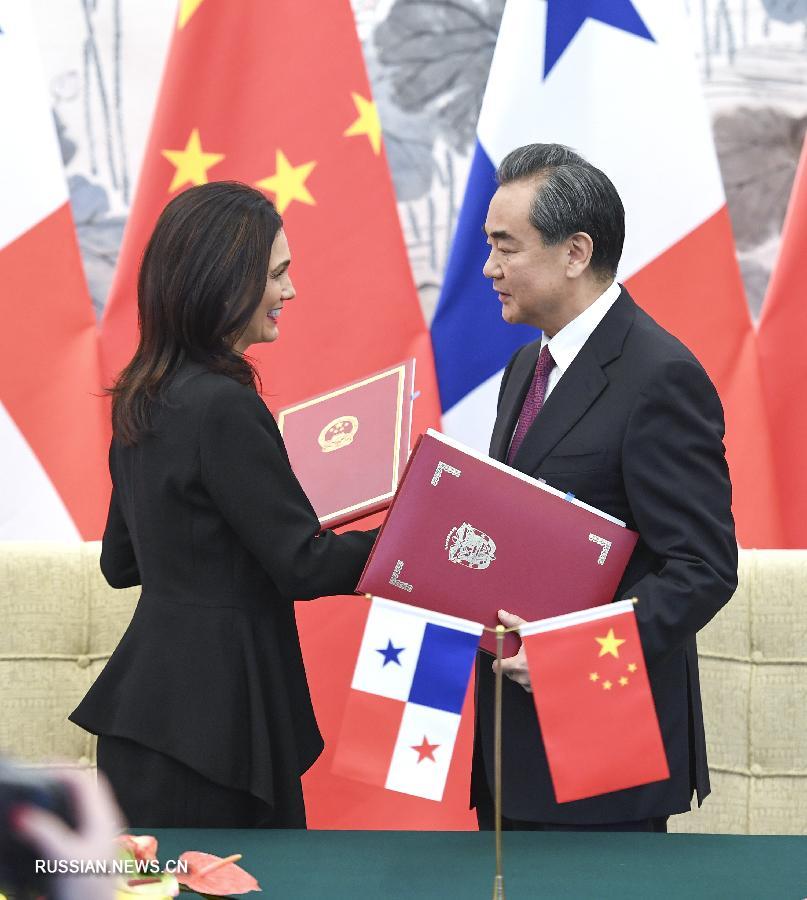 Ван И назвал установление дипломатических отношений с КНР политическим решением Панамы