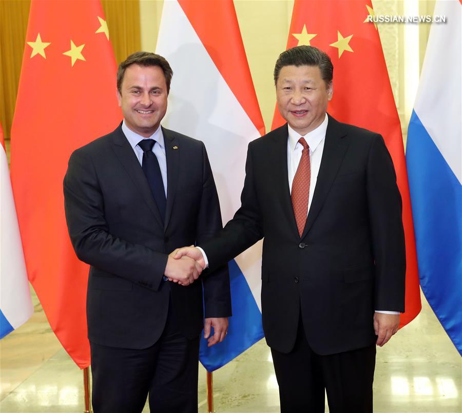 Китай надеется на активную роль Люксембурга в развитии связей Китай-ЕС