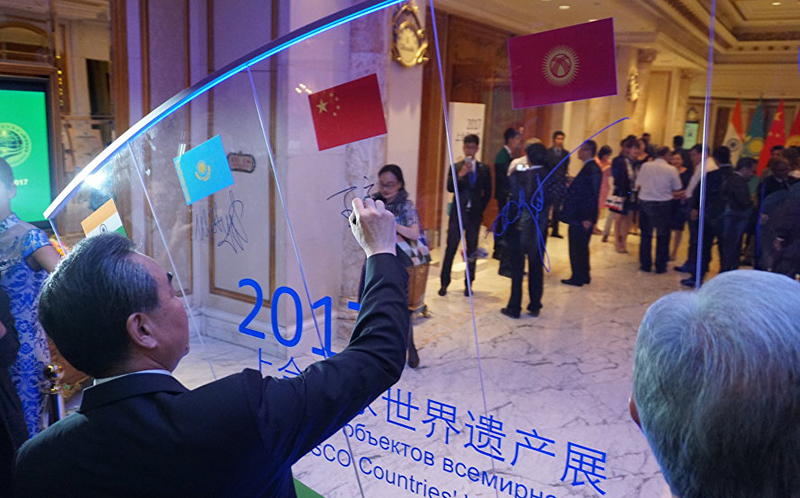 Торжественный прием по случаю 16-й годовщины образования Шанхайской организации сотрудничеств