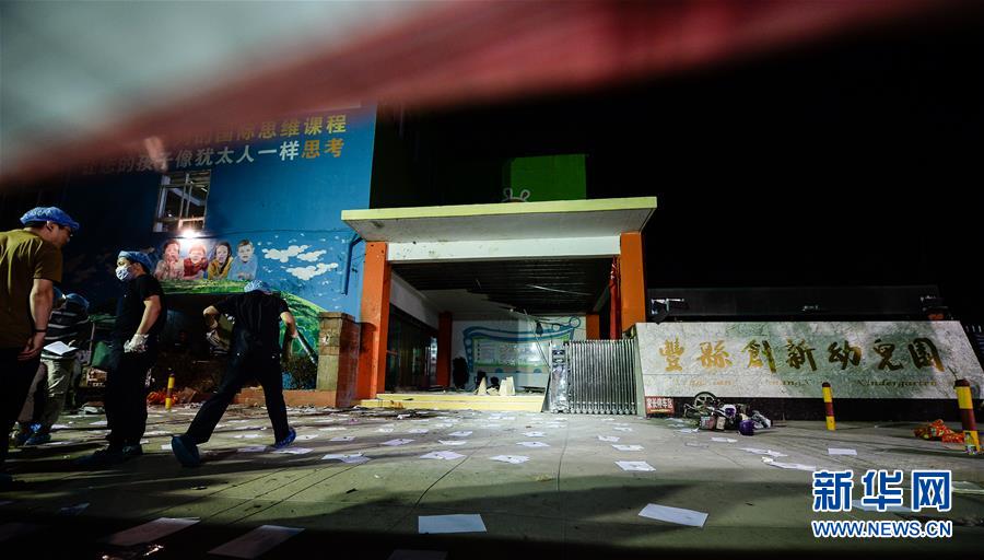 Количество жертв взрыва в провинции Цзянсу возросло до 8 человек