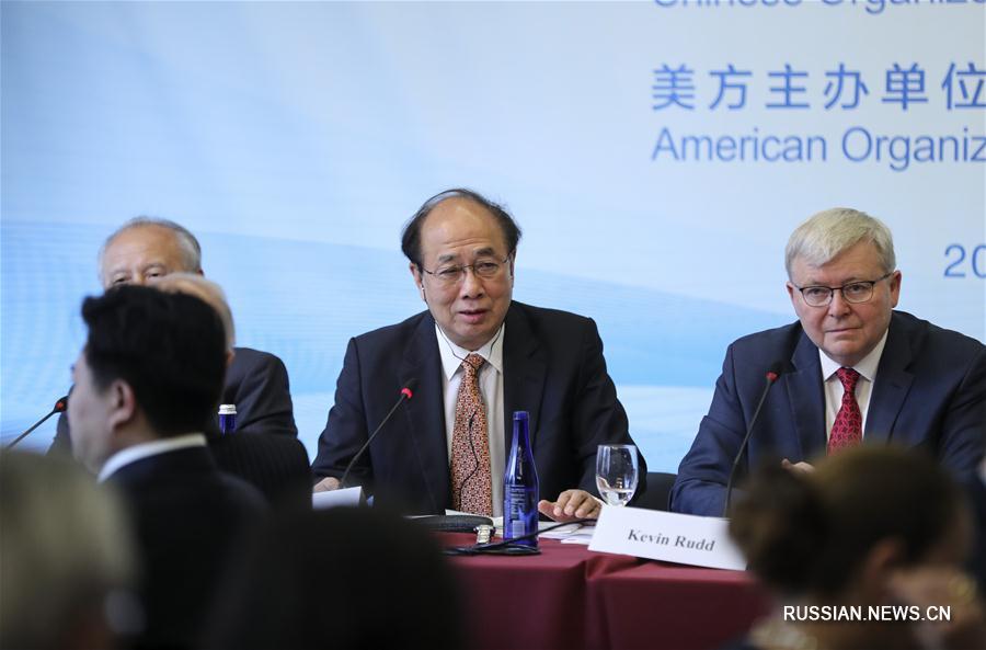 В Нью-Йорке прошел диалог мозговых центров по торгово-экономическим вопросам Китая и США