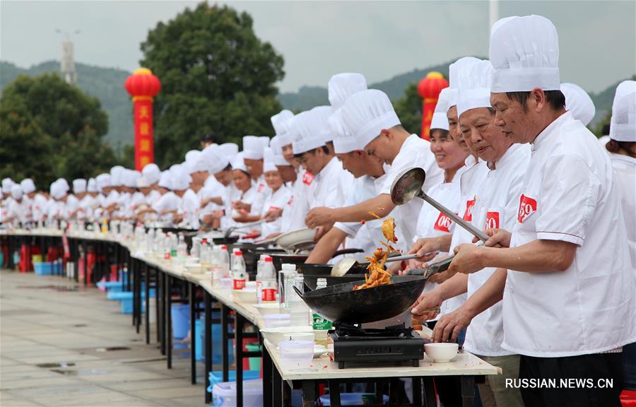Тысяча поваров и одно блюдо: кулинарный марафон в провинции Хунань