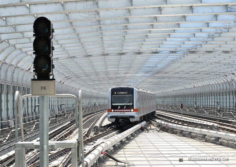В Пекине готовится к открытию полностью автоматическая линия метро