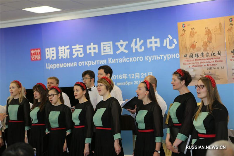 В Минске открылась Неделя нематериального культурного наследия Китая