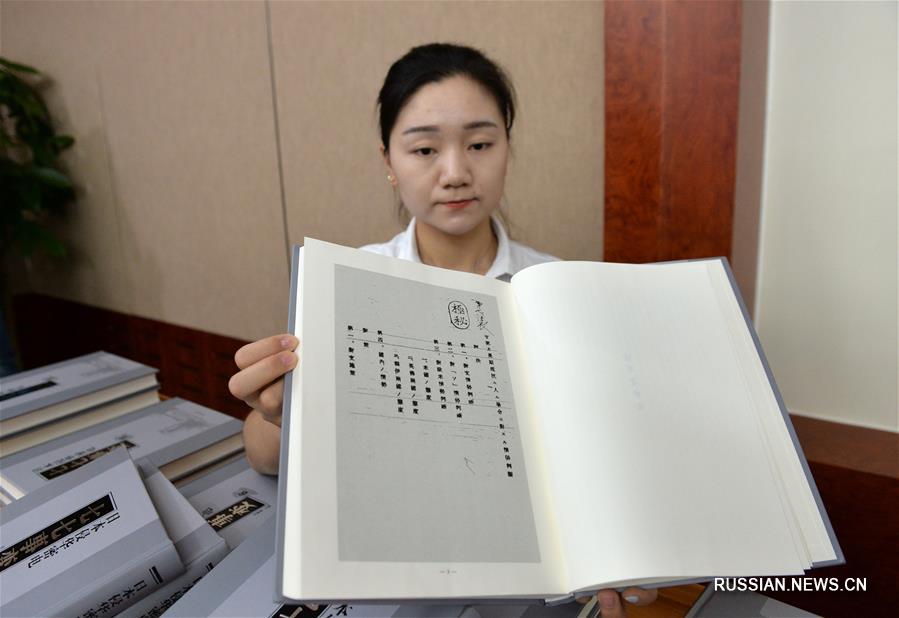Китай опубликовал серию книг о вторжении Японии в Китай