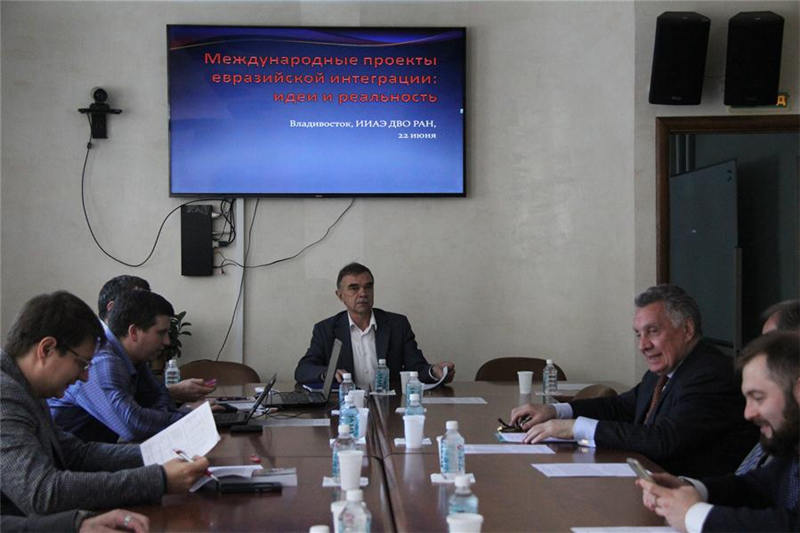 Круглый стол "Международные проекты евразийской интеграции" во Владивостоке